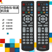 纽源适用于中国电信联通ZTE中兴ZXV10 B860AV1.1-T 2机顶盒遥控器