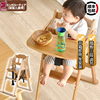 肥象ZOSAN宝宝餐椅便携式可折叠多功能纯实木榉木吃饭家用餐桌椅