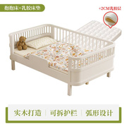 儿童实木床带护栏防摔男孩拼接床单人1.2米1.5米女孩公主床婴儿床