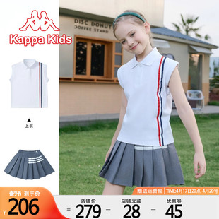 kappa kids  卡帕2024中大童夏季女童套装个性竖纹拼色两件套