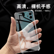 适用于苹果11手机壳iphone11promax气囊防摔超薄全包硅胶，加厚防滑外壳个性简约创意