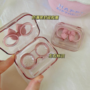 免拧盖美瞳盒子一体式透明高级感防漏隐形眼镜盒护理盒可爱蝴蝶结