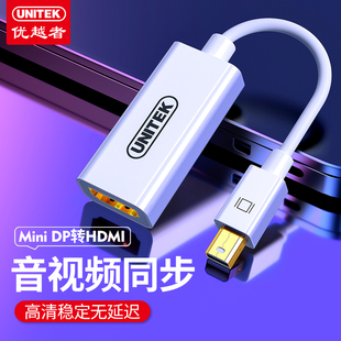 优越者dp转vga母转换器标准displayport转hdmi接口DP to VGA转换线雷电2笔记本电脑转换器