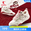 中国乔丹板鞋女春季红色，女鞋四叶草情侣面包，鞋休闲运动鞋子男