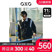 gxg男装黑色，撞色拼接设计翻领毛呢大衣，外套2023年冬季