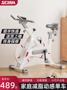 舒尔健磁控智能动感单车，家用室内健身车减肥器材，超静音运动自行车