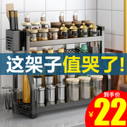 黑色厨房调料置物架筷子架台面多功能调味品厨具用品多层收纳架