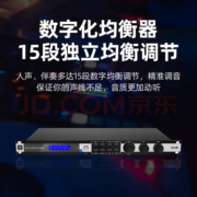 JBL KX180防啸叫前级效果器专业KTV处理器卡拉OK混响数字反馈均衡