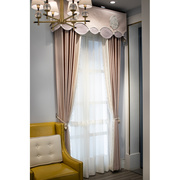 轻奢高档成品窗帘卧室粉色蕾丝，边定制高端现代简约遮光窗帘布艺