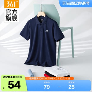 361运动t恤男夏季健身跑步运动服男士，翻领休闲透气短袖polo衫