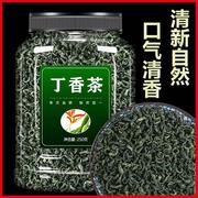 丁香茶(丁香茶)胃养中药材叶猴头菇调理沙棘肠胃茶
