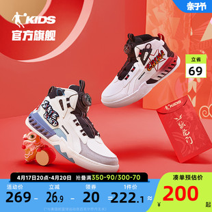 商场同款中国乔丹童鞋，儿童板鞋高帮皮面，2023秋冬旋纽扣男童运动鞋