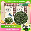 音朗乌龙茶叶安溪铁观音250g2023新茶春茶兰花香清香型高山礼盒