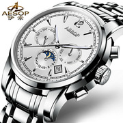 aesop伊索自动机械男士，夜光防水精钢手表，表盘时尚日历国产腕表