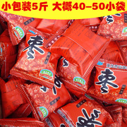 阿胶枣单独包装小包装无核袋装，5斤装蜜枣红枣沧州特产零食2500克