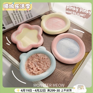 韩式ins奶dudu陶瓷猫碗狗碗吃饭喝水碗碟子，猫食盆罐头盘子宠物碗