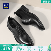 HLA/海澜之家男鞋夏季英伦尖头商务真皮皮鞋正装透气增高结婚
