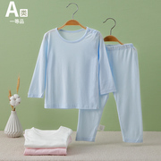 婴儿夏季竹纤维内衣睡衣男女宝宝薄款家居套装儿童透气长袖空调服
