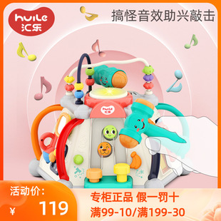 汇乐玩具806快乐小天地宝宝玩具桌多功能益智游戏，桌儿童早教1-3岁