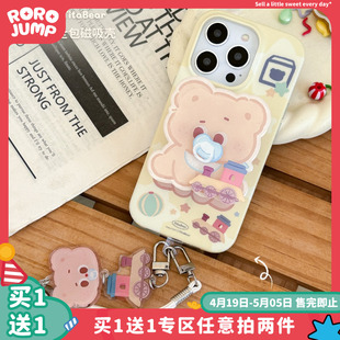 TitaBear原创小熊baby磁吸手机壳适用iPhone15Promax苹果全包imd磨砂保护套14硅胶硬壳卡通可爱女