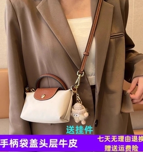 单肩斜挎mini饺子包手拎包，环保色手提包迷你手机包零钱包女士包包