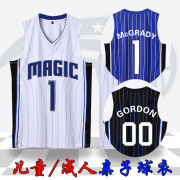 儿童亲子装篮球服套装男魔术队1号麦迪球衣小学生比赛DIY定制印字