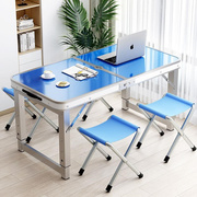 手提小方桌便携式可折叠桌子户，外野餐桌夜市，摆摊桌椅组合家用餐桌