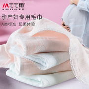 产妇毛巾纯棉吸水柔软全棉纱布，抗菌婴儿洗脸巾，孕妇月子产后专用