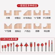 定制电动修边机铝塑板二合一开槽器小锣机开孔裸机电木铣木工工具