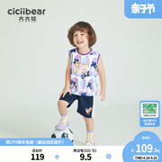 速干齐齐熊男童(熊男童，)运动套装夏装，儿童夏季篮球服2024宝宝背心潮