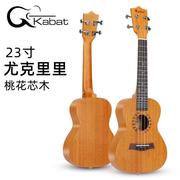 23寸尤克里里ukulele夏威夷乌克丽丽4弦小吉他，木质全桃花心木吉他