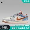 耐克女鞋airjordan1aj1牛仔蓝复古低帮运动鞋篮球鞋fz5045-091