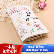 tn旅行手帐本活页来图定制笔记，本子厚本子，可拆卸手账本复古日记本