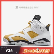 牛哄哄 Air Jordan 6 AJ6 Yellow Ochre白黄男子篮球鞋CT8529-170