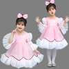 六一儿童舞蹈服女童蓬蓬裙幼儿园，演出服可爱粉色公主，裙纱裙表演服
