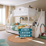 林氏儿童床双人高低子母，双层上下铺床小户型，床ls196木业