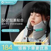 TripPal睡猫儿童u型枕记忆棉颈枕飞机安全座椅枕头护颈枕车用颈枕