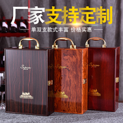 加宽钢琴烤漆红酒包装礼盒木盒双支装葡萄酒盒通用木质包装盒