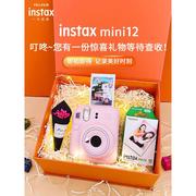 富士instax拍立得mini12相机可直接出照片立拍得胶卷7/9/11升级款