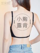 小胸露背内衣女聚拢显大打底抹胸内搭吊带裙u型交叉美背文胸超厚