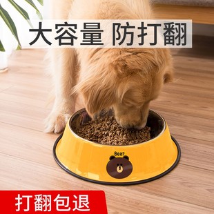 狗碗狗盆大型犬防打翻大号不锈钢狗狗食，盆饭盆粮水碗中型宠物用品