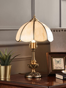 美式全铜台灯欧式奢华客厅轻奢简约创意卧室床头灯书房书桌可调光
