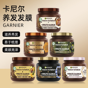 德国卡尼尔garnier无硅油蜂蜜燕麦牛奶山茶花，保湿光泽发膜340ml