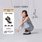 万茜同款COZY STEPS可至增高女鞋轻盈舒适贝果鞋圆头休闲鞋