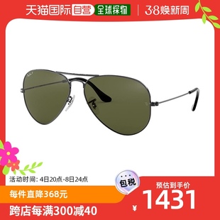 日本直邮Ray Ban雷朋 太阳眼镜 绿色 0RB3025