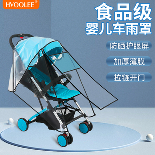 通用型婴儿车雨罩儿童车挡风罩宝宝推车伞车防雨罩防护罩透明雨棚