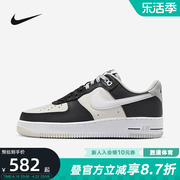 耐克男鞋nikeairforce1空军一号af1黑白，低帮板鞋fd2592-002