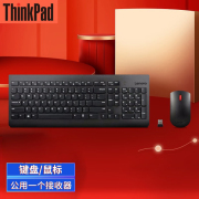 thinkpad无线键盘鼠标套装，4x30m39458超薄笔记本，电脑办公黑色