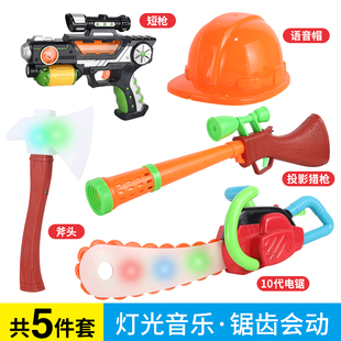 光头强电锯熊出没(熊出没)玩具砍树伐木全套装备，电动投影套装3-6岁玩具