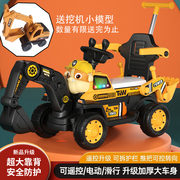 儿童挖掘机玩具车可坐人充电男女孩，电动挖机遥控工程车挖土机勾机